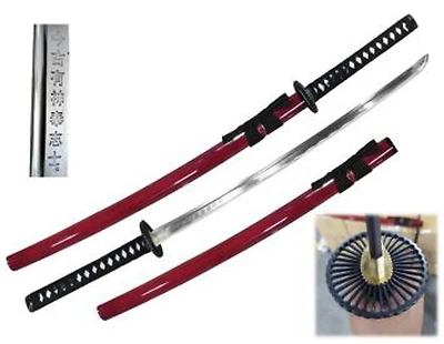 Samurai Sword Engraved Blade 1045 Red Handmade