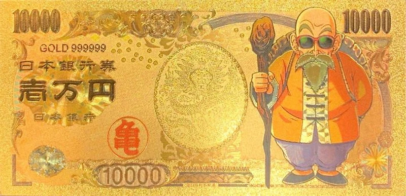 DBZ Anime (Master Roshi) Souvenir Coin Banknote