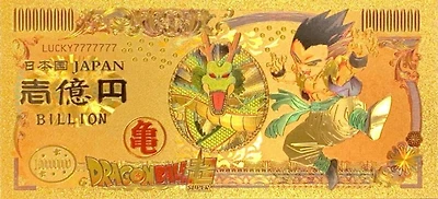 DBZ Anime (Gotenks) Souvenir Coin Banknote