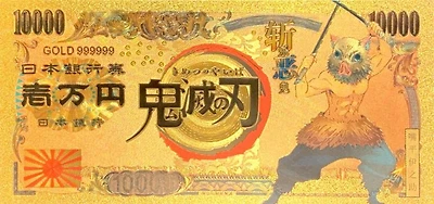 Demon Slayer Anime (Inosuke Hashibira) Souvenir Coin Banknote