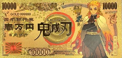 Demon Slayer Anime (Kyojuro Rengoku) Souvenir Coin Banknote