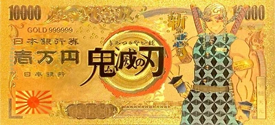 Demon Slayer Anime (Tengen Uzui) Souvenir Coin Banknote