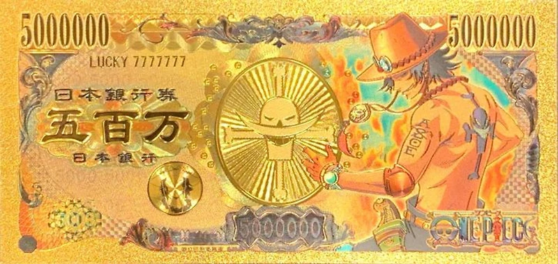 One Piece Anime (Portgas D. Ace) Souvenir Coin Banknote