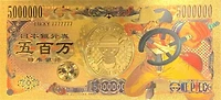 One Piece Anime (Usopp) Souvenir Coin Banknote