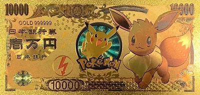 Pokemon Anime (Eevee) Souvenir Coin Banknote
