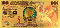 Pokemon Anime (Sylveon) Souvenir Coin Banknote