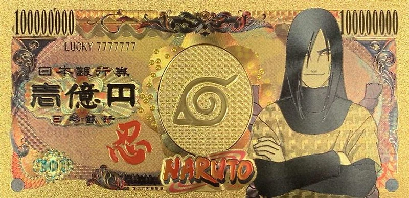 Naruto Anime (Orochimaru) Souvenir Coin Banknote