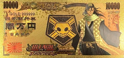Bleach Anime (Byakuya Kuchiki) Souvenir Coin Banknote