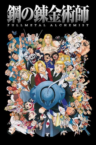 Fullmetal Alchemist Anime Poster