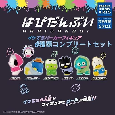 Blind Bag - Sanrio Hoodie Collection "Hello Kitty" Mystery Figure Pack [1 Random Bag]