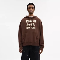 Horse And Carriage Hoodie