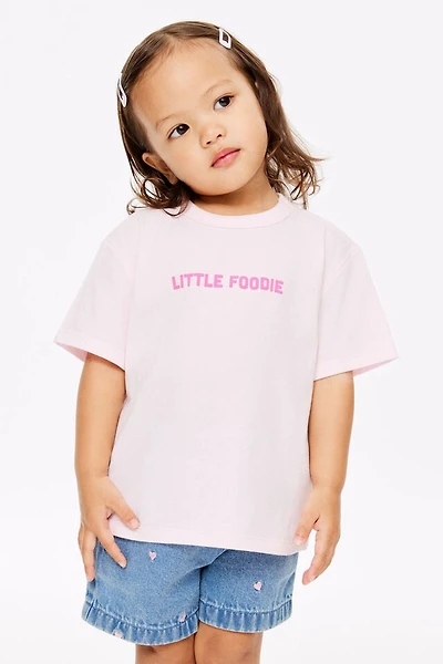 Baby Essential Short Sleeve Graphic Tee