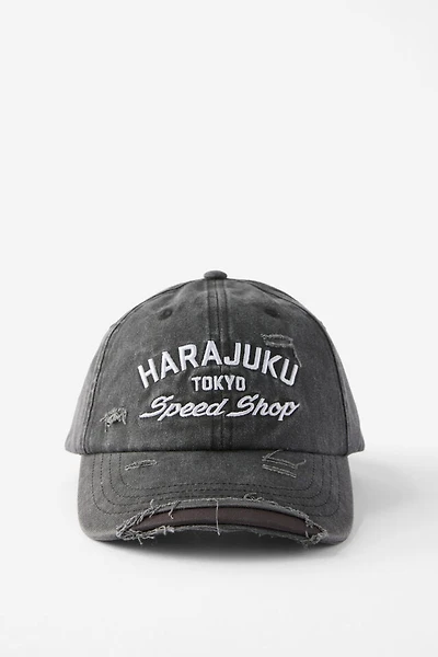 Vintage Dad Hat