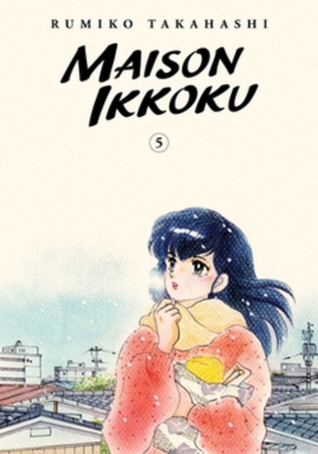 Maison Ikkoku Collector's Edition, Vol. 5  :  Volume 5