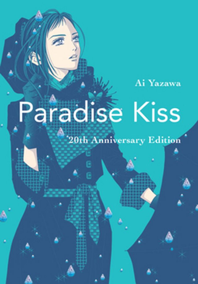 Paradise Kiss  :  20th Anniversary Edition