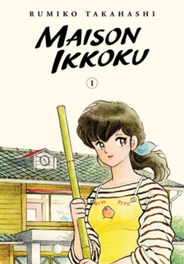 Maison Ikkoku Collector's Edition, Vol. 1  :  Volume 1