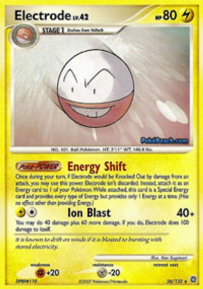 Electrode - 26/132 Rare