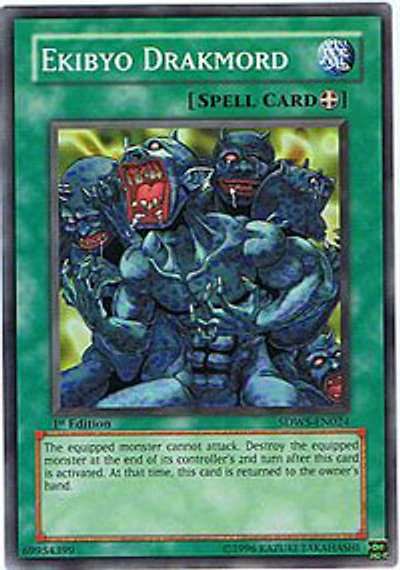 Ekibyo Drakmord - SDWS-EN024 - Common - 1st Edition