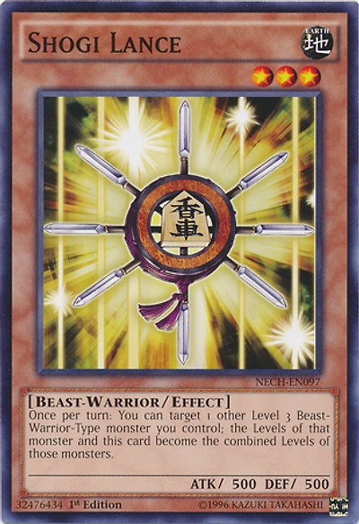 Shogi Lance - NECH-EN097 - Common - 1st Edition