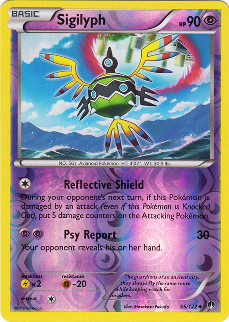 Sigilyph - 55/122