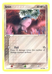 Aron - 44/100 Common