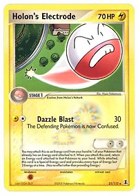 Holon's Electrode - 21/113 - Rare