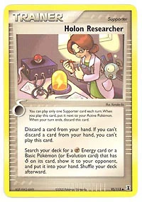 Holon Researcher - 95/113 - Uncommon