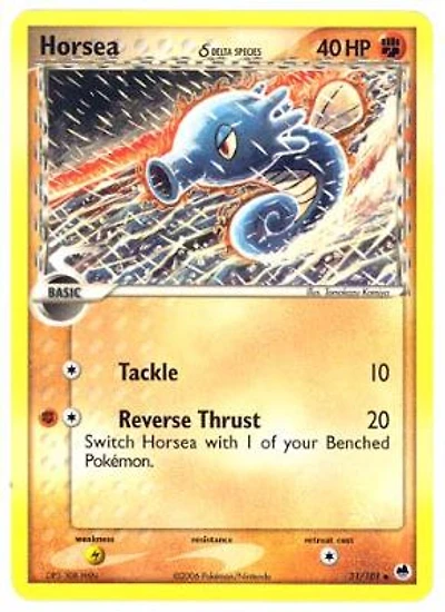 Horsea (Delta Species) - 31/101 Uncommon