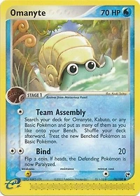 Omanyte - 70/100 - Common