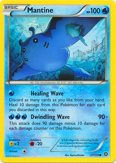 Mantine - 27/114 - Common