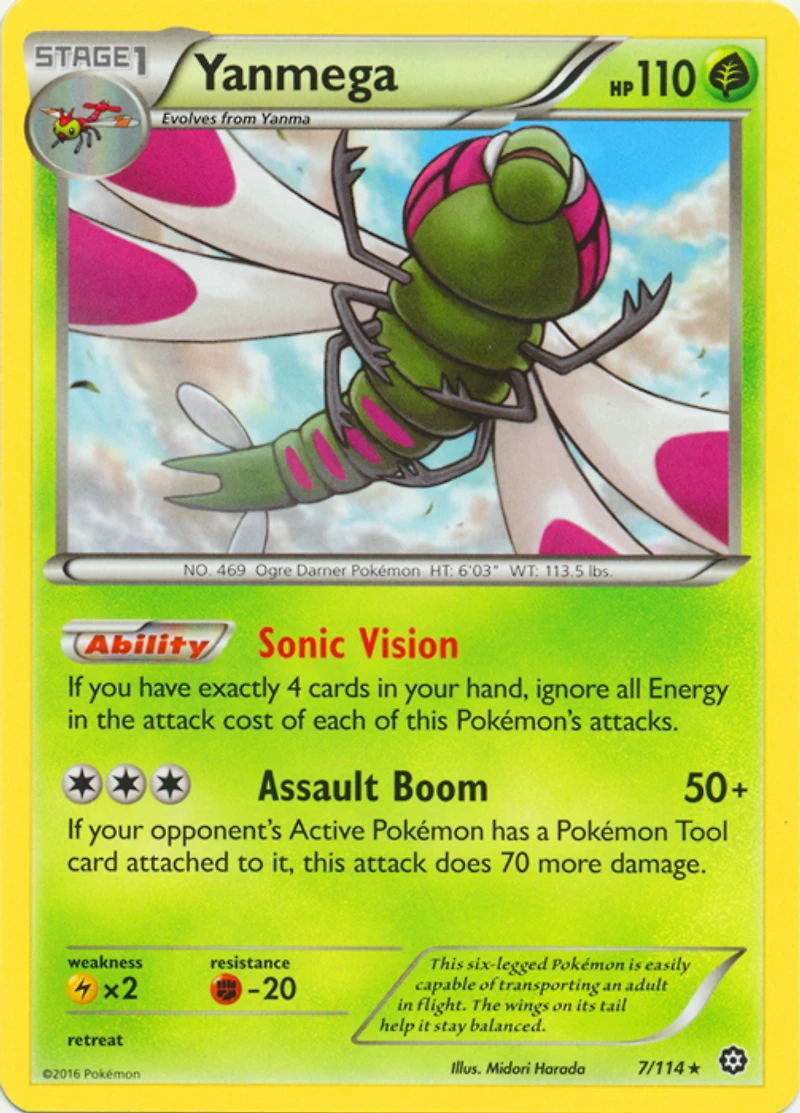 Yanmega - 7/114 - Rare
