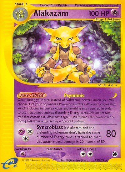 Alakazam - 33/165 Rare