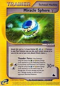 Miracle Sphere Gamma - 131/144 Uncommon
