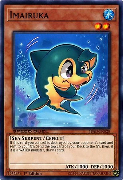 Imairuka - SBAD-EN028 - Common - 1st Edition