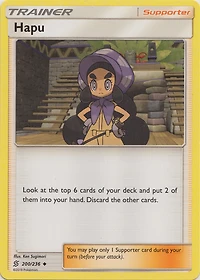 Hapu - 200/236 - Uncommon