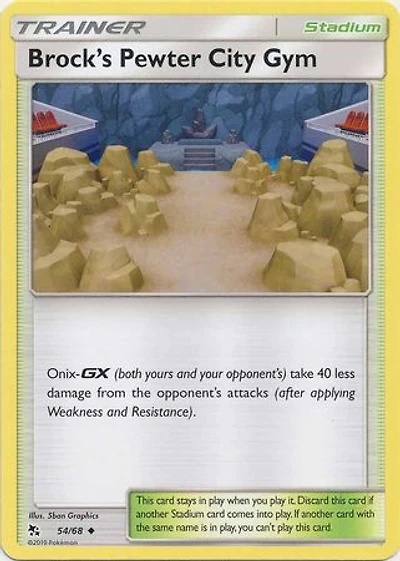 Brock's Pewter City Gym - 54/68 - Uncommon