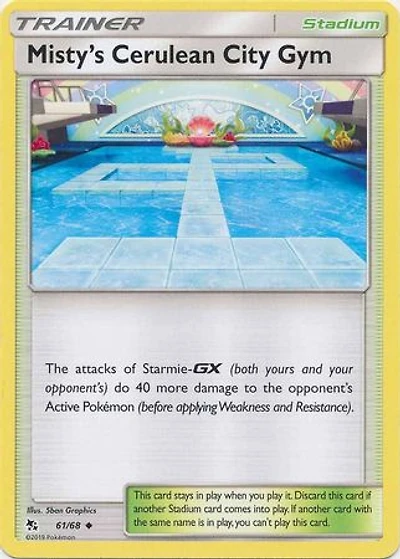 Misty's Cerulean City Gym - 61/68 - Uncommon
