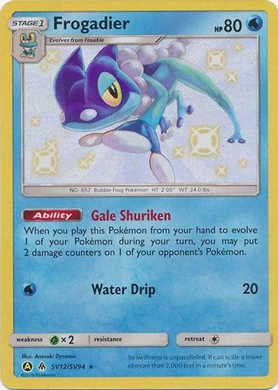 Frogadier - SV12/SV94 - Shiny Holo Rare