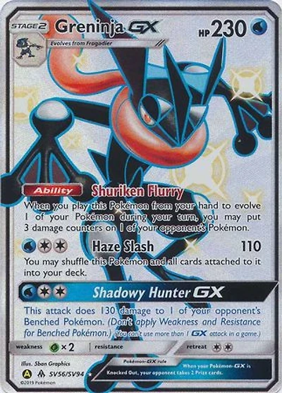 Greninja GX - SV56/SV94 - Full Art Ultra Rare
