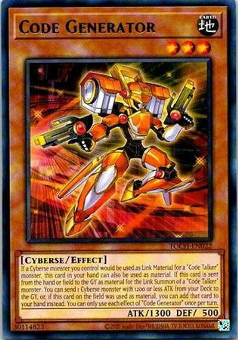 Code Generator - TOCH-EN022 Rare Unlimited Edition