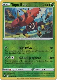 Tapu Bulu - 016/163
