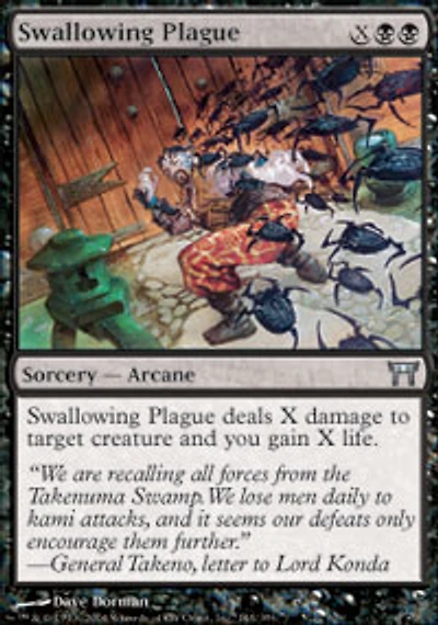 Swallowing Plague - Foil