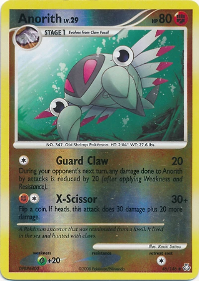 Anorith - 46/146 - Uncommon - Reverse Holo