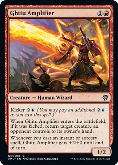 Ghitu Amplifier - Foil