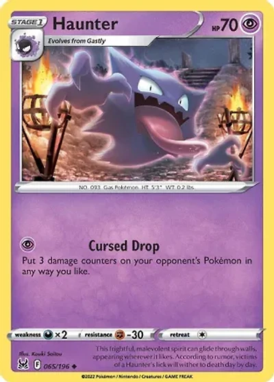 Haunter - 065/196 - Uncommon - Reverse Holo