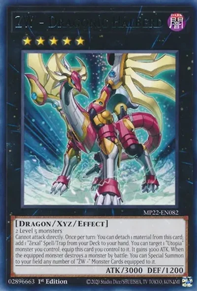 ZW - Dragonic Halberd - MP22-EN082 - Rare - 1st Edition