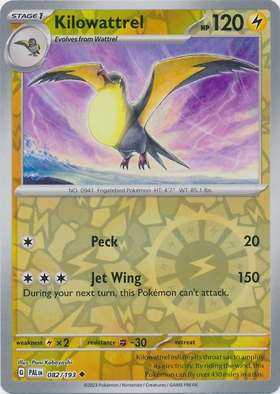 Kilowattrel - / - Uncommon