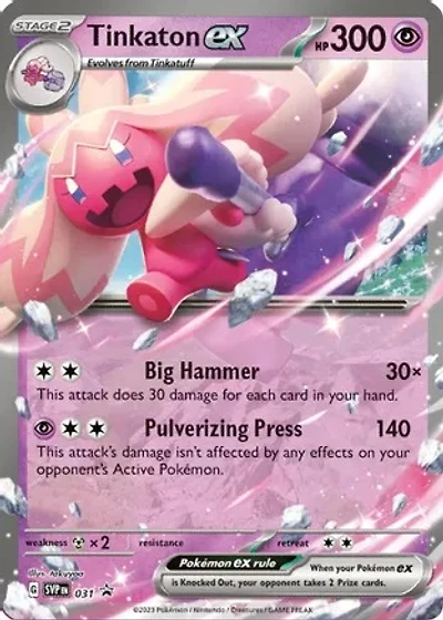 Tinkaton ex - SVP031 - SVP Black Star Promos