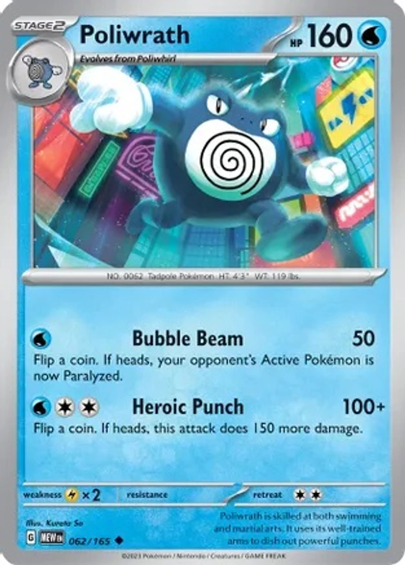 Poliwrath - / - Uncommon