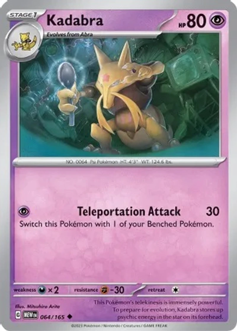 Kadabra - 064/165 - Uncommon